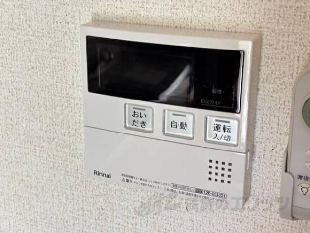 給湯設備