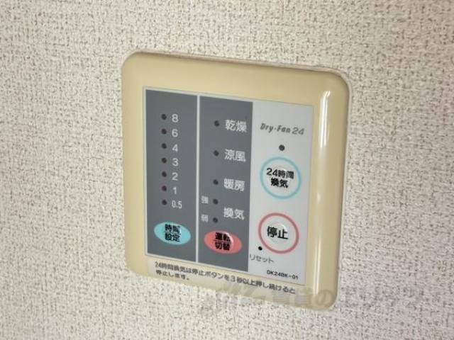 浴室乾燥機能