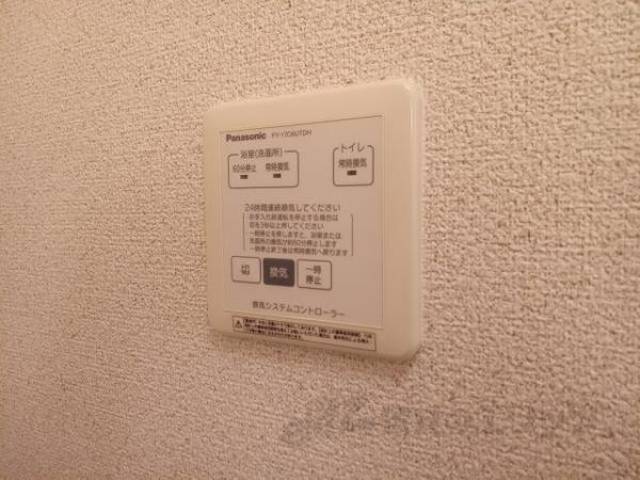 換気扇リモコン