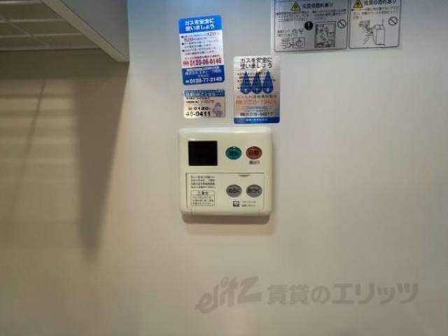 給湯リモコン