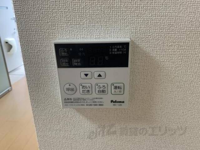 給湯リモコン