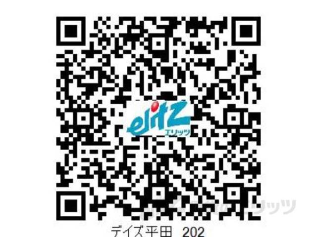 その他　QRコードよりVR内見ツアーが御覧になれます