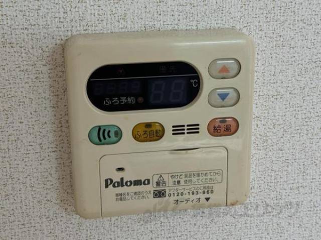 給湯機能