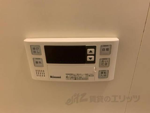 風呂　給湯リモコン