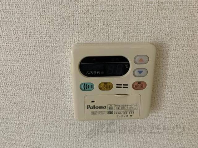 給湯リモコン
