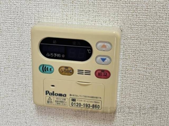 給湯機能