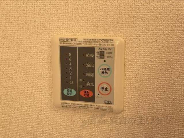 浴室乾燥機能