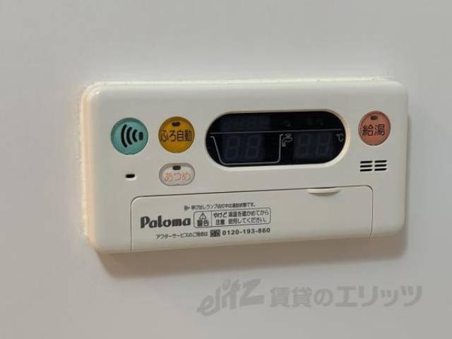 給湯機能