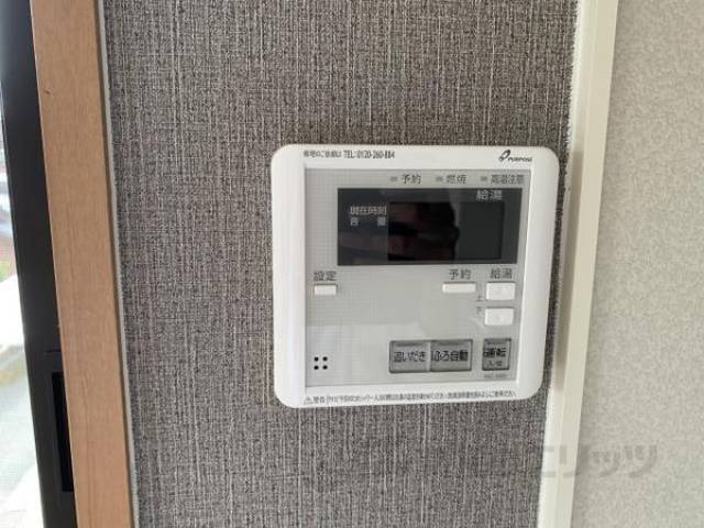 給湯リモコン