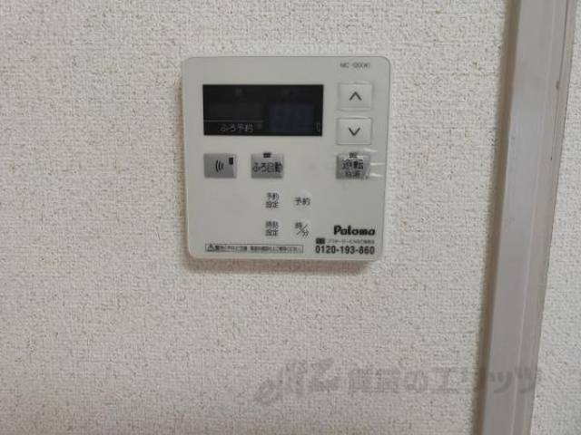 給湯設備
