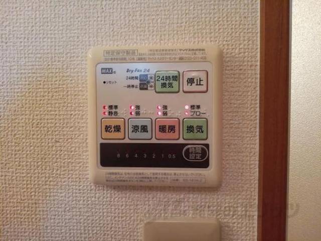 浴室乾燥機