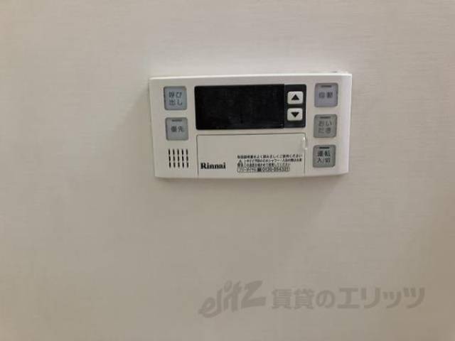 給湯器