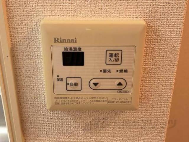 給湯設備