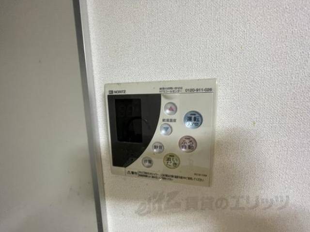 給湯リモコン