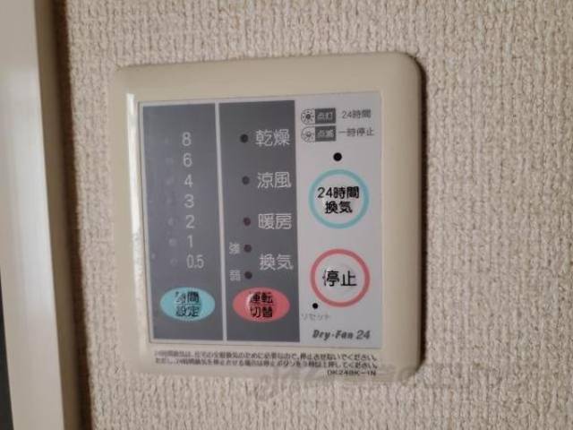 浴乾リモコン