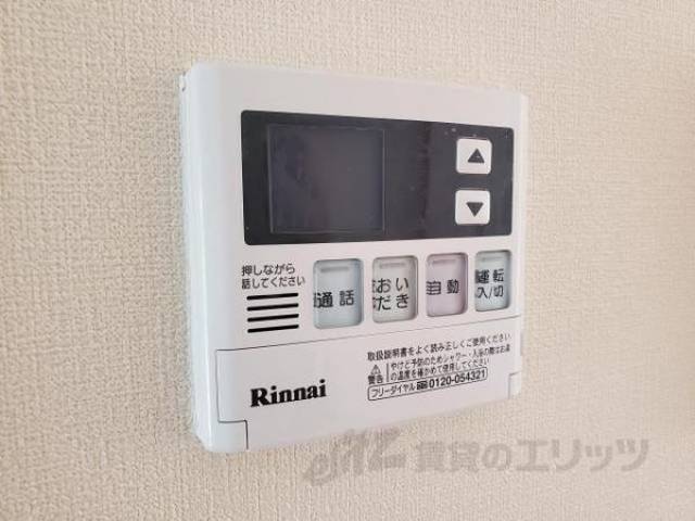 給湯リモコン