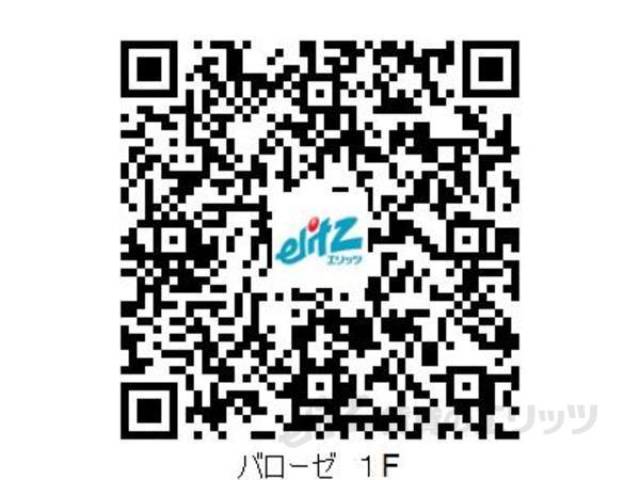 居室　QRコードよりVR内見ツアーが御覧になれます