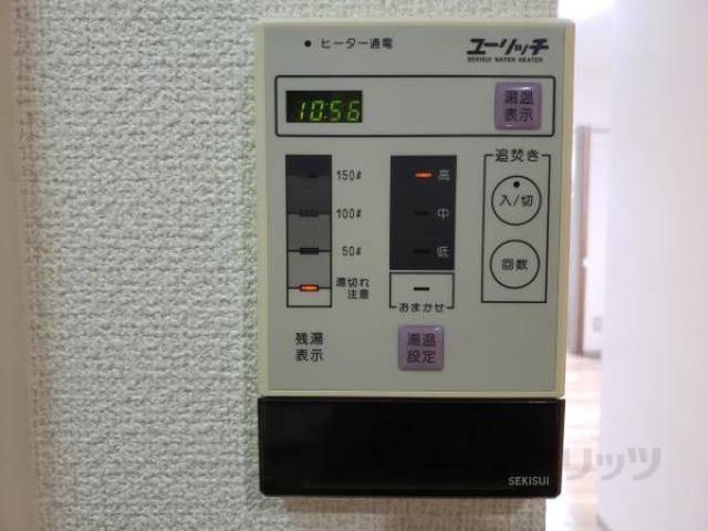 設備・電気給湯器