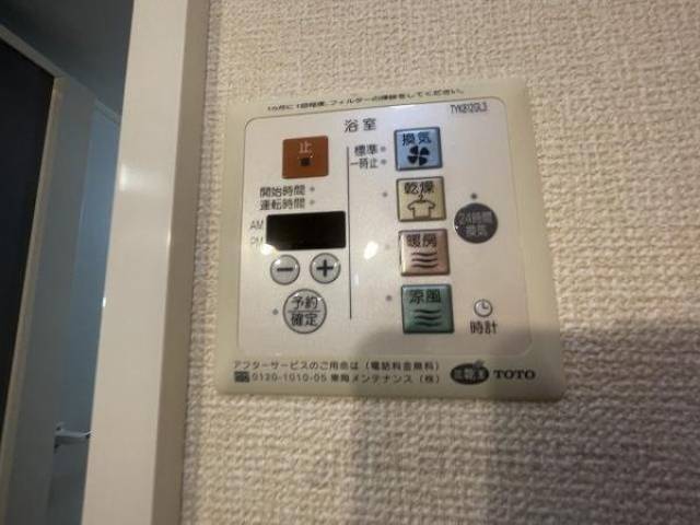 浴室乾燥機
