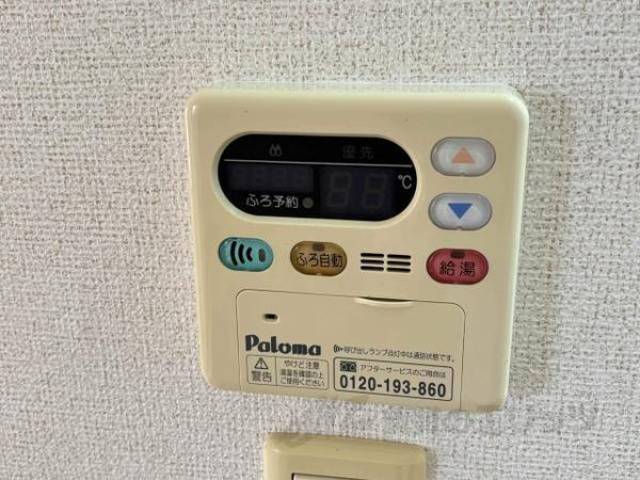 給湯機能