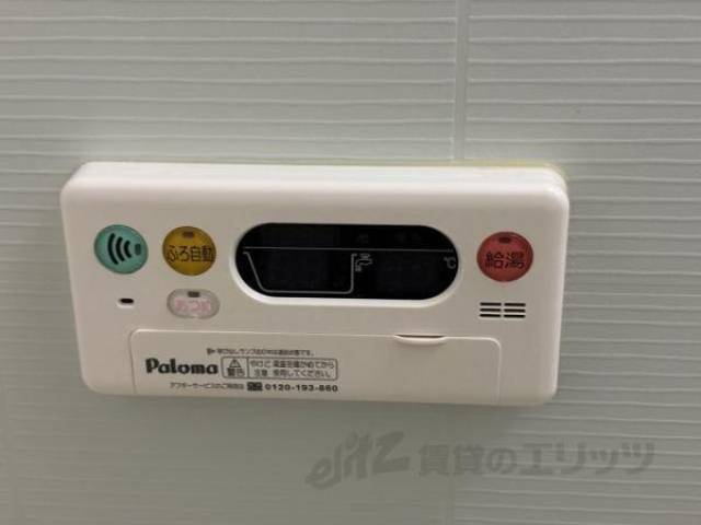 追い炊き機能
