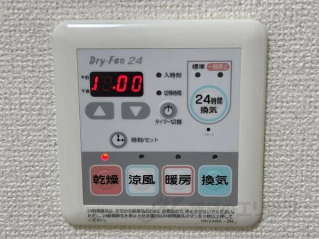 浴室乾燥機能