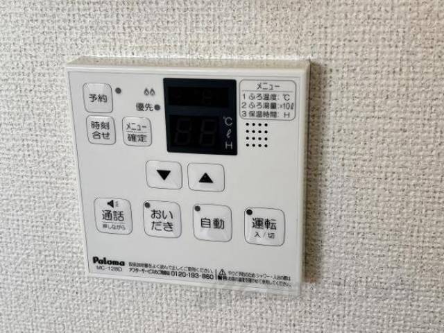 給湯設備