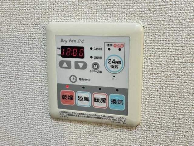浴室乾燥機能