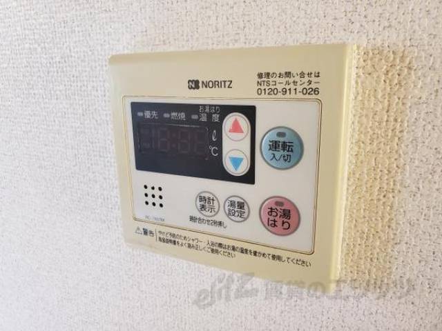 給湯リモコン