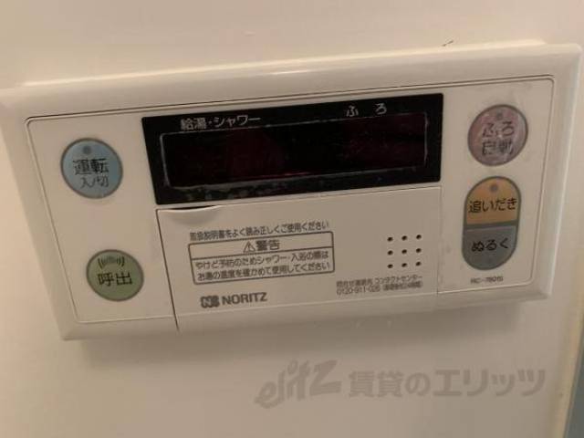 風呂　給湯リモコン