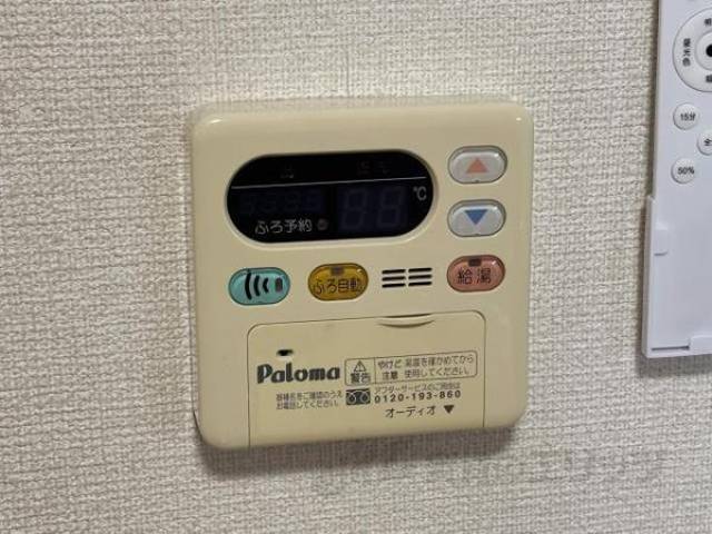給湯機能