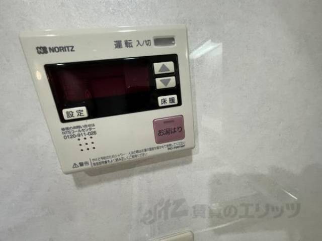 給湯リモコン