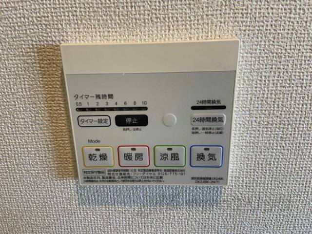 その他　浴室乾燥機