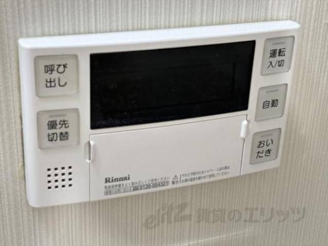 風呂