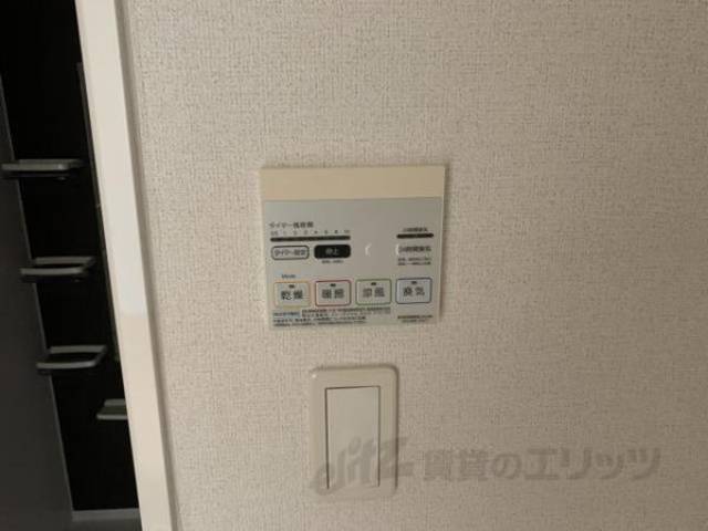 浴乾リモコン
