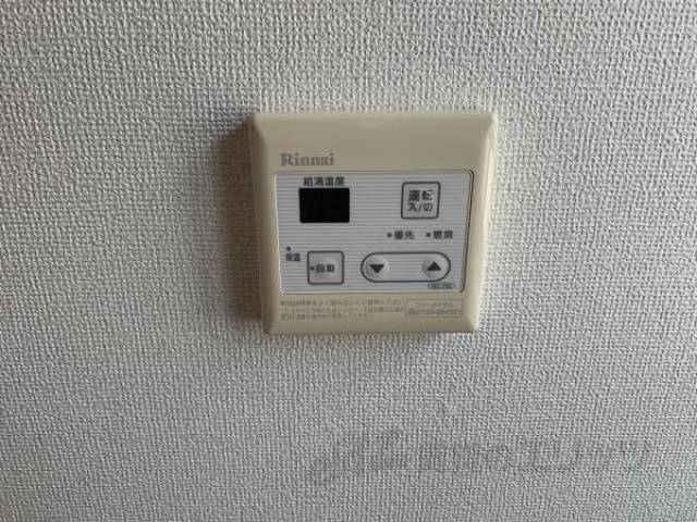 給湯リモコン