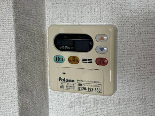 給湯設備