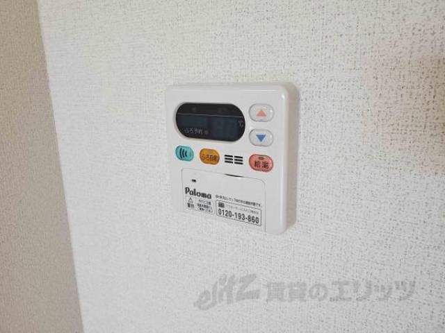 給湯リモコン