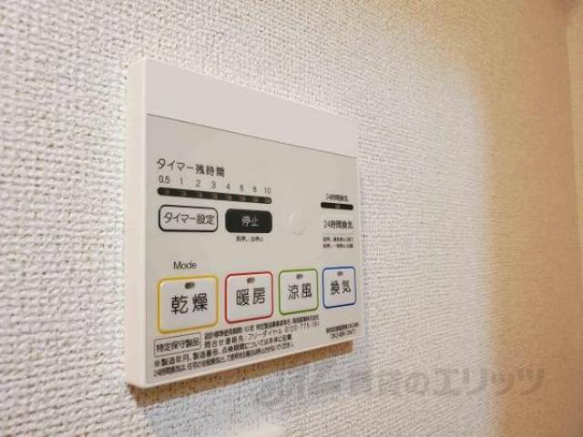 浴乾リモコン