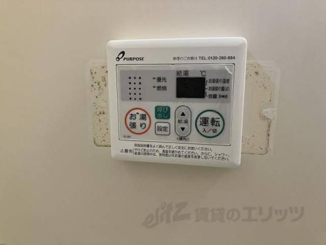 給湯器
