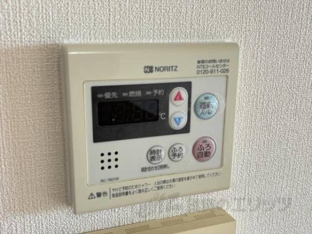 給湯設備