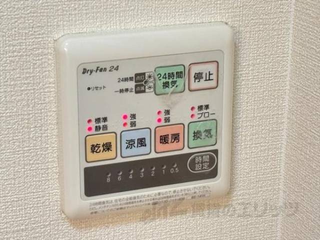浴室乾燥機能
