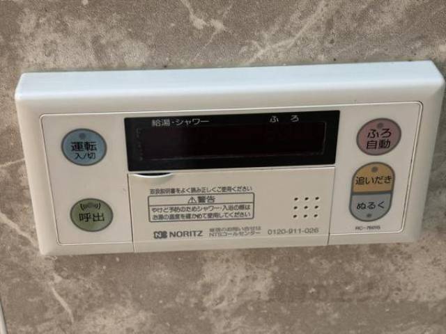 風呂