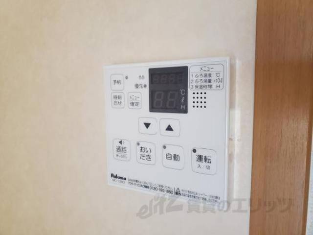 給湯リモコン