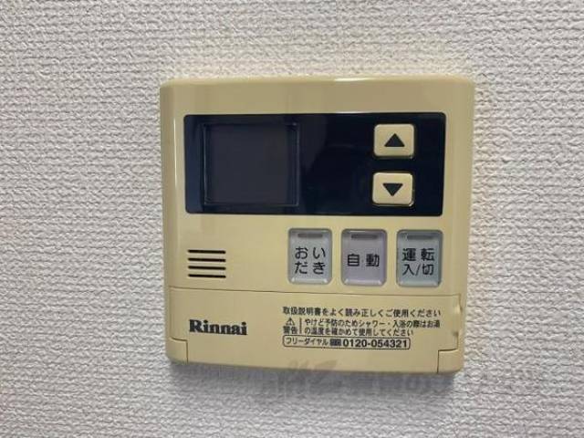 給湯設備