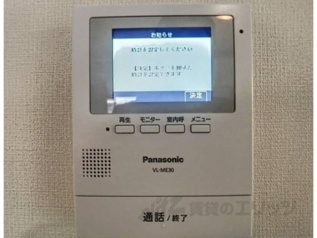 ＴＶモニターフォン