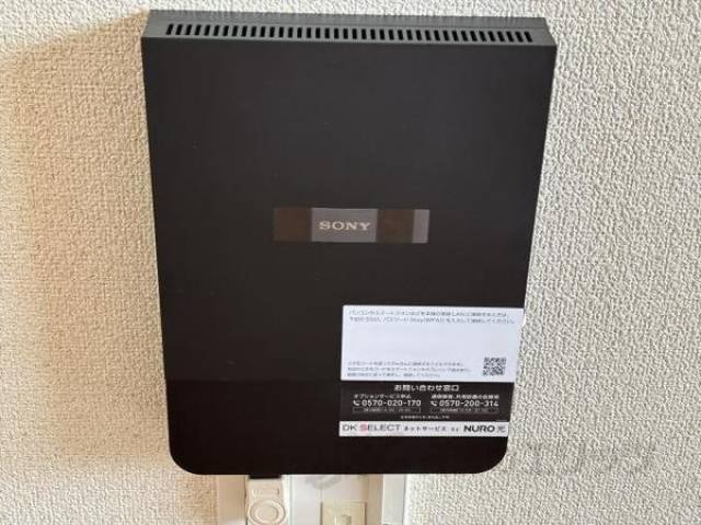 インターネット設備