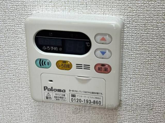 給湯設備