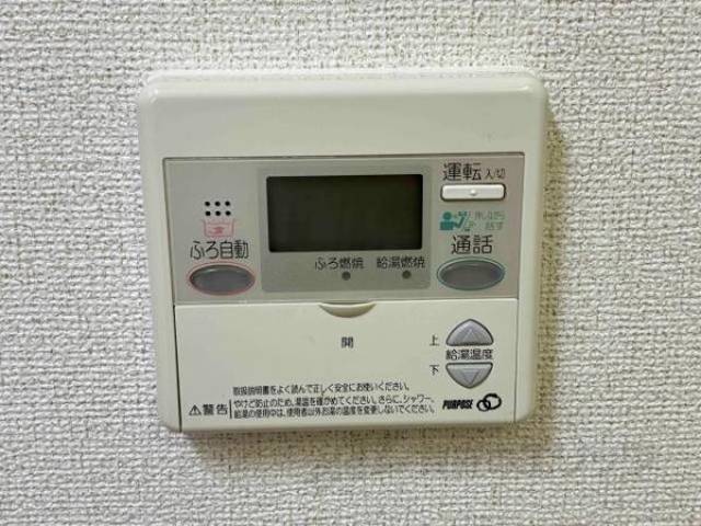 給湯機能