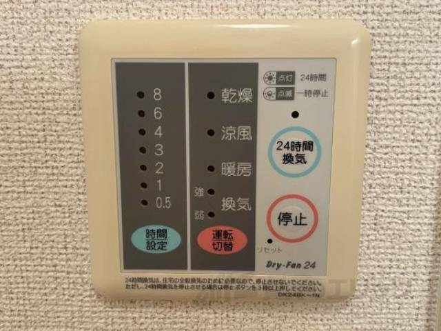 浴室乾燥機能